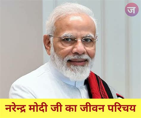 narendra modi news in hindi